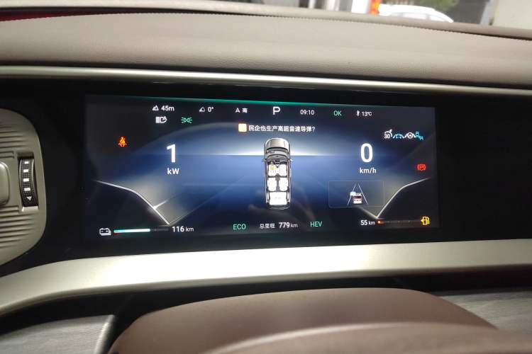 Used Denza D9 2024 DM-i 980 Four-Wheel Drive Prestige Model Instrument Cluster