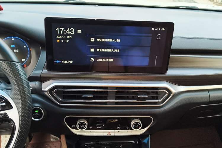 Used BAIC Beijing U7 2019 1.5T CVT New Smart Version China V
