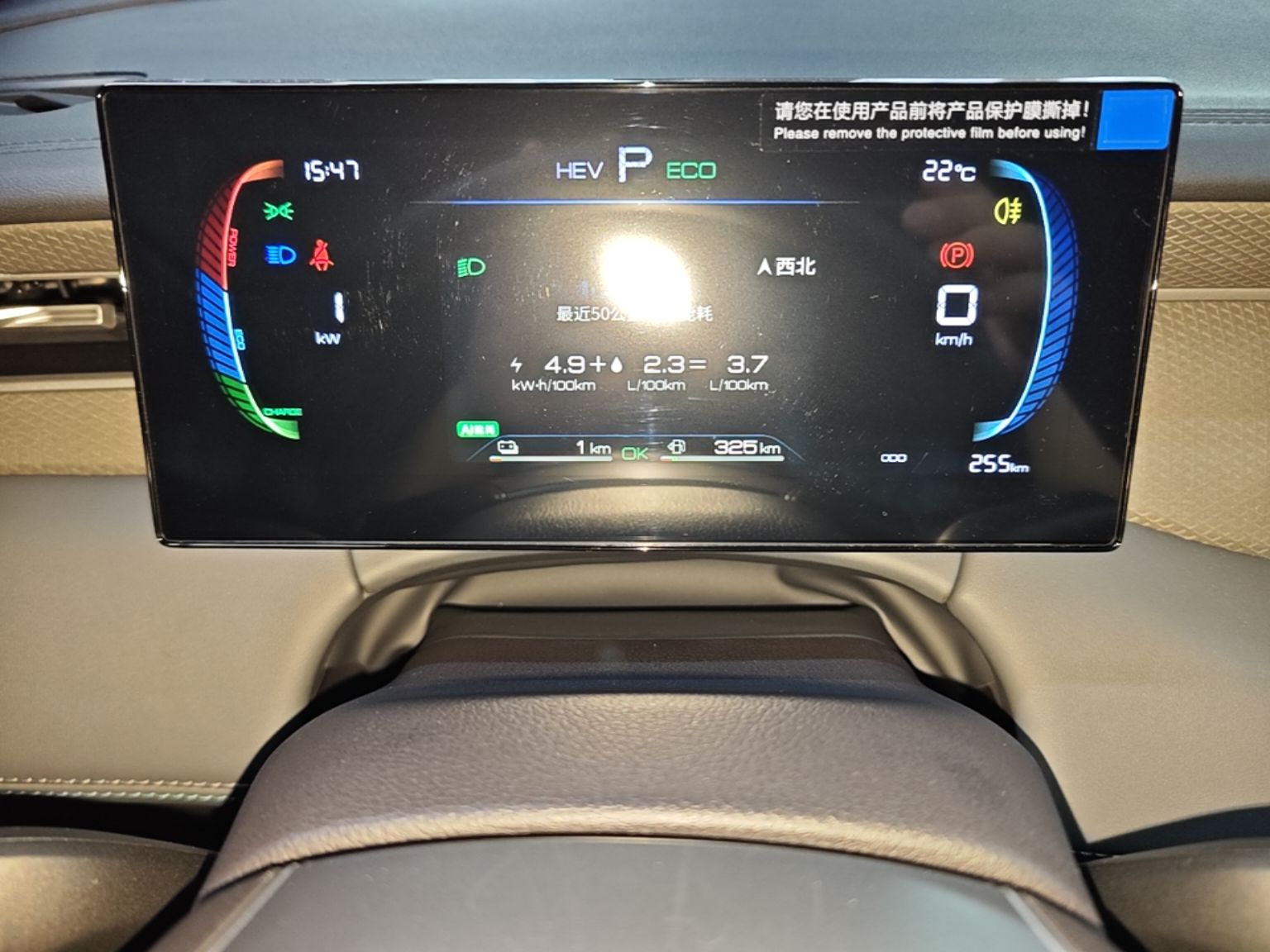 BYD Qin PLUS 2026 DM-i 128KM Progressive Model — снимка 14
