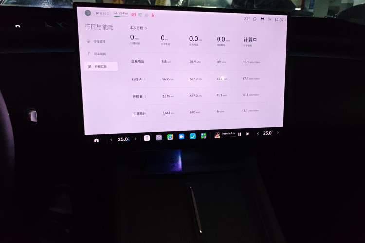 Used Xiaomi Auto YU7 2025 Ultra-Long Range High-Performance All-Wheel-Drive Max Edition