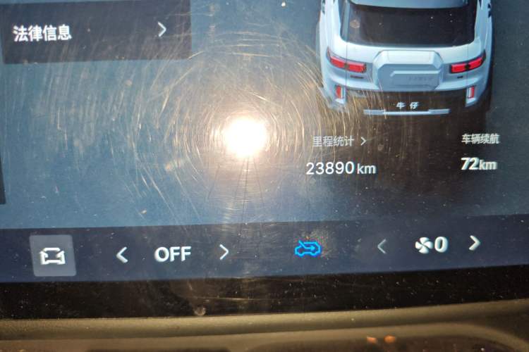 Used Geely Auto Cowboy 2025 1.5TD Fun-Offroad Version Odometer Close Up