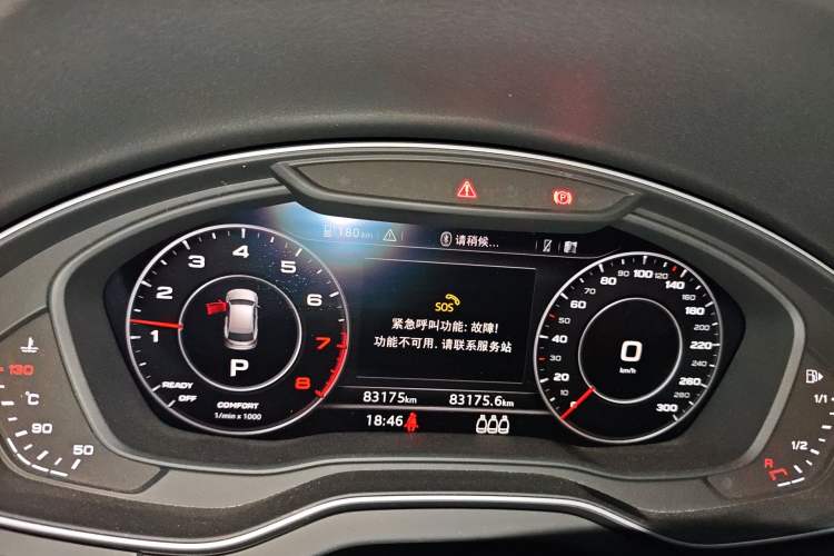 Used Audi Q5L 2020 Updated 40 TFSI Prestige Fashion Edition
