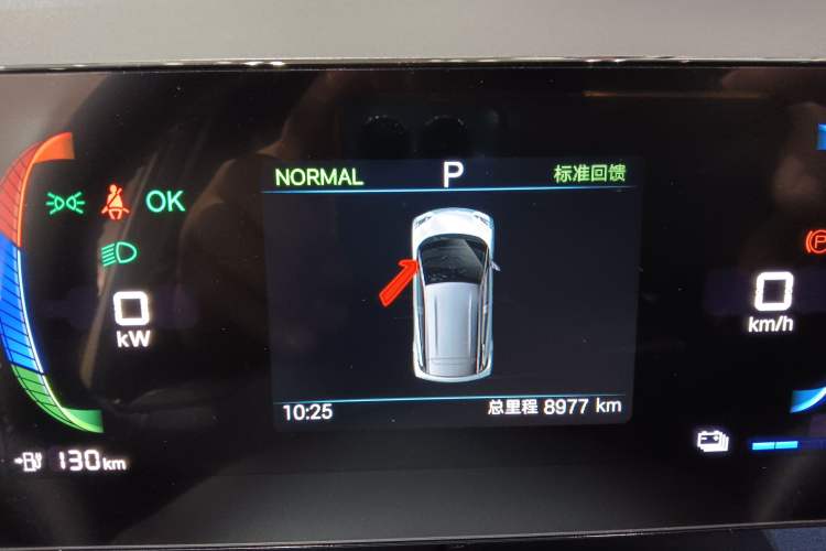 Used BYD Seagull 2025 405 km Flying Edition Instrument Cluster