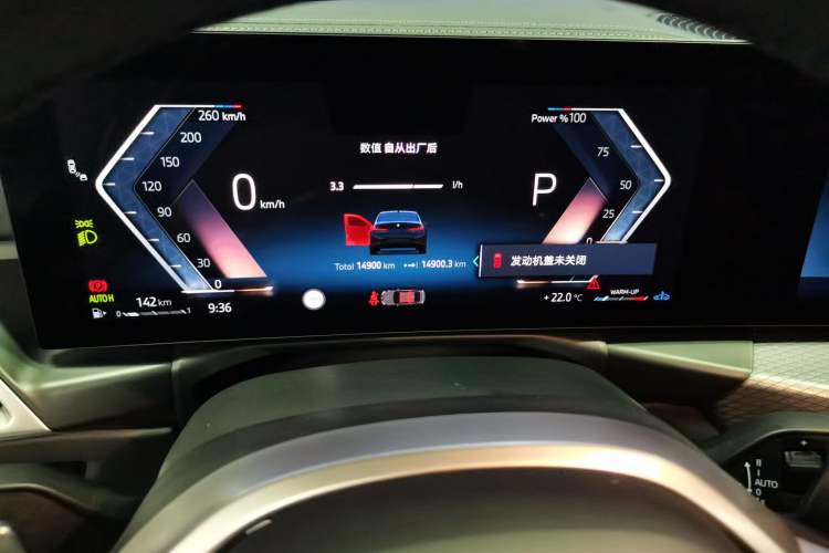 Used BMW 3 Series 2025 330Li M Sport Shadowline Package
