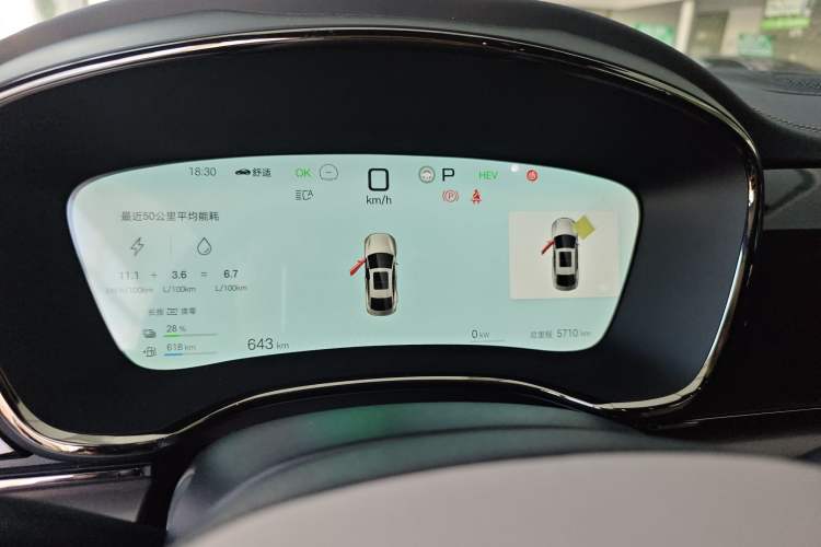 Used BYD Han 2025 DM-i Intelligent Driving Edition 125KM LiDAR Flagship Model