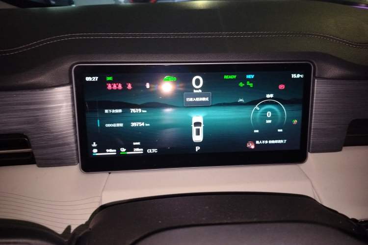 Used JETOUR Shanhai L9 2024 1.5TD 2DHT Max 5-Seater Instrument Cluster