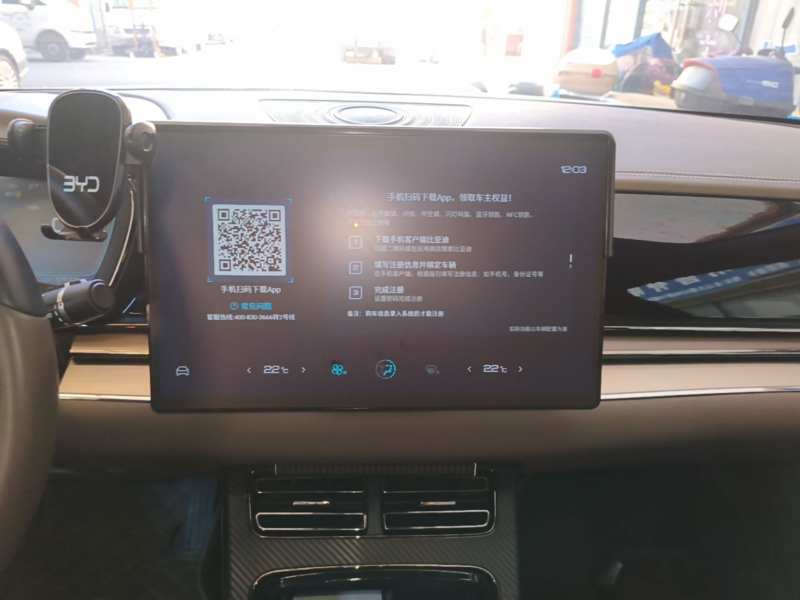 Used BYD Han 2020 DM Four-Wheel Drive Performance Edition Luxury Model — 12