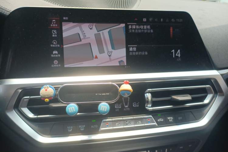 Used BMW 3 Series 2022 320Li M Sport Package Audio And AC Panel