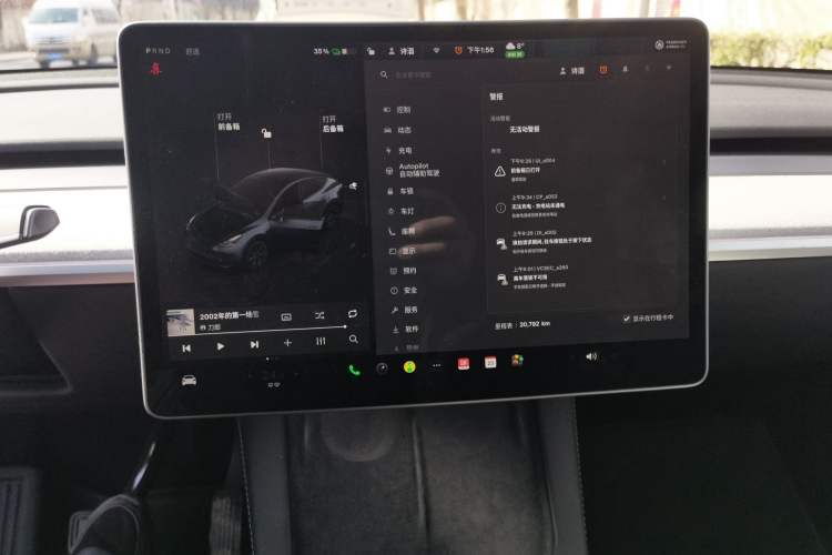 Used Tesla Model Y 2024 Rear-Wheel-Drive Version