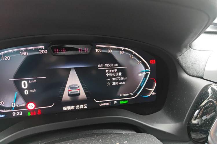 Used BMW iX3 2022 Updated Leading Version Odometer Close Up