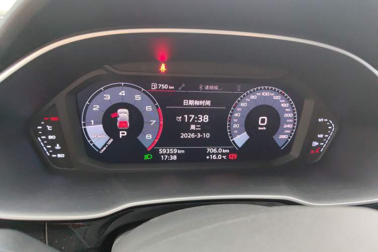 Used Audi Q3 2019 40 TFSI Fashion Dynamic Model