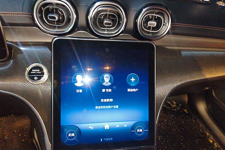 Used Mercedes-Benz C-Class 2022 C 260 L Sport Edition Audio And AC Panel