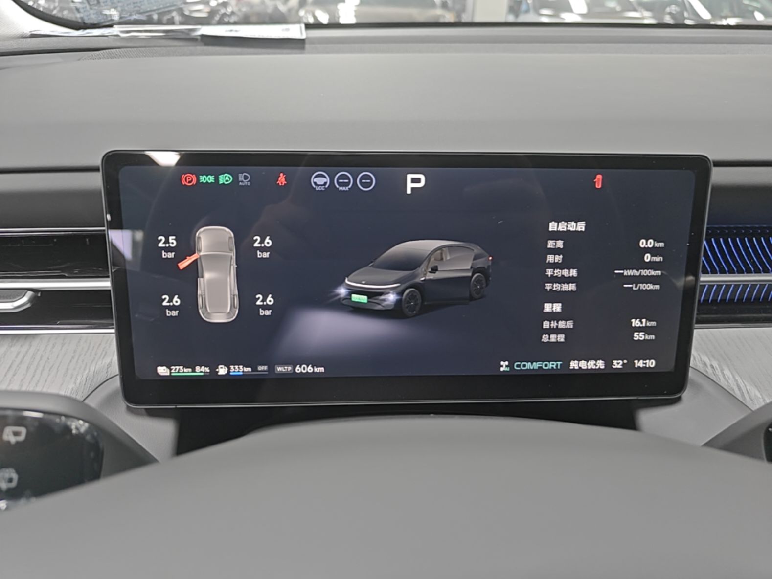 XPeng G6 2026 Model Range-Extending 1704 Max — снимка 14