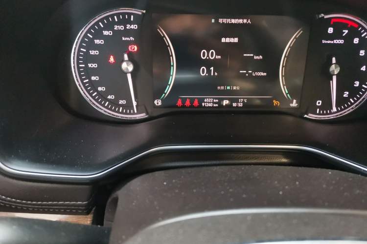 Used Roewe RX8 2019 30T Smart Connectivity Two-Wheel Drive Supreme Flagship Edition