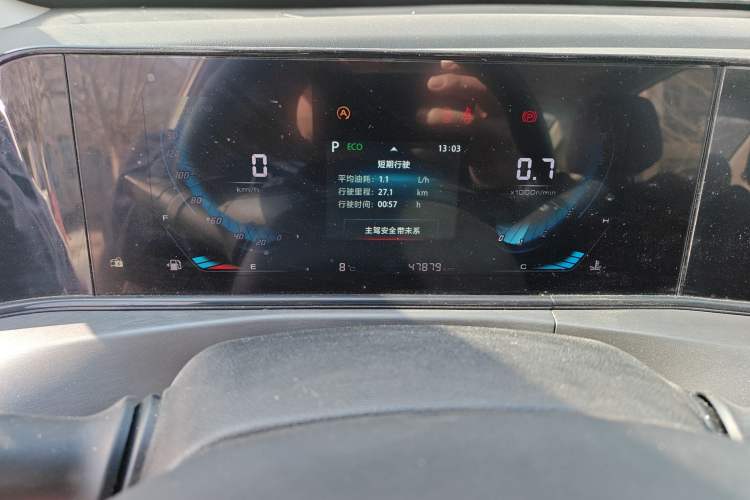 Used Changan Eado 2021 PLUS Blue Whale NE 1.4T GDI DCT Prestige Model