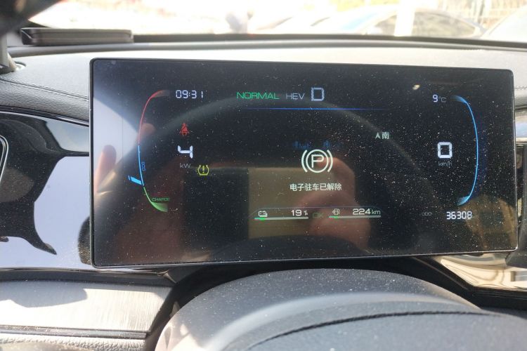 Used BYD Qin PLUS 2024 HONOR Edition DM-i 55KM Leading Model