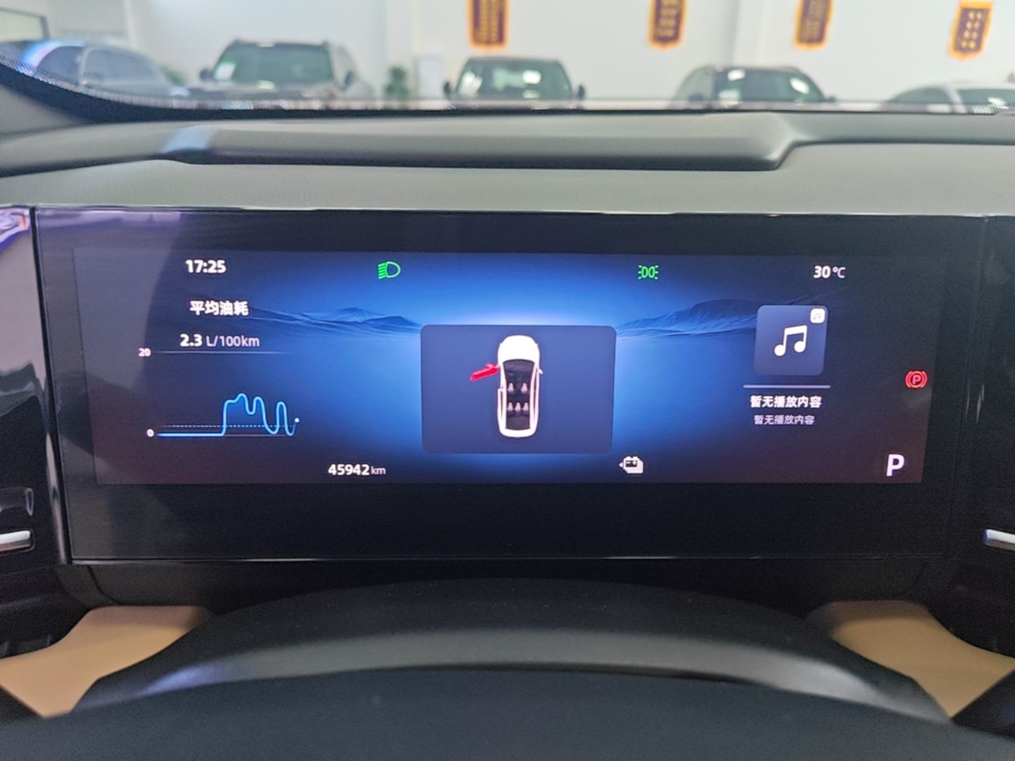 Geely Galaxy L6 2023 60km PLUS — снимка 14