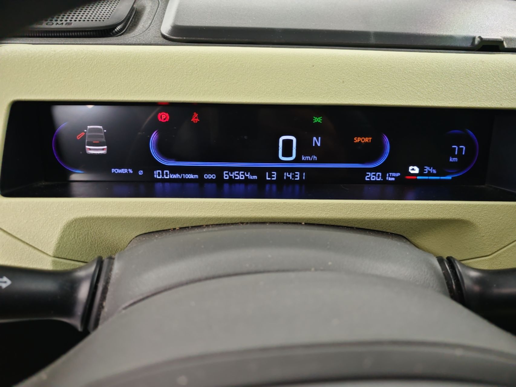 Geely Galaxy Panda 2024 Panda Mini 200km Endurance Bear — снимка 14