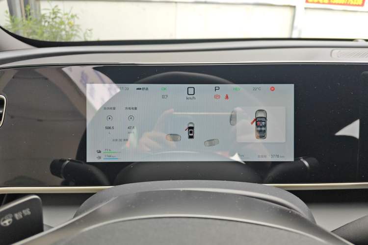 Used BYD Qin L 2025 DM-i Smart Drive 80KM Leading Model Instrument Cluster