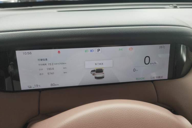 Used Wuling Bingo S 2025 Model 430km Flagship Edition Instrument Cluster