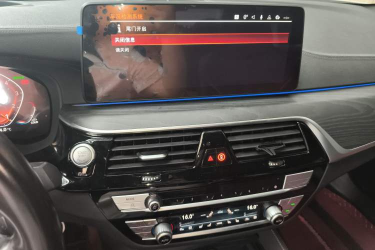 Used BMW 5 Series 2022 530Li Luxury Edition M Sport Package Audio And AC Panel