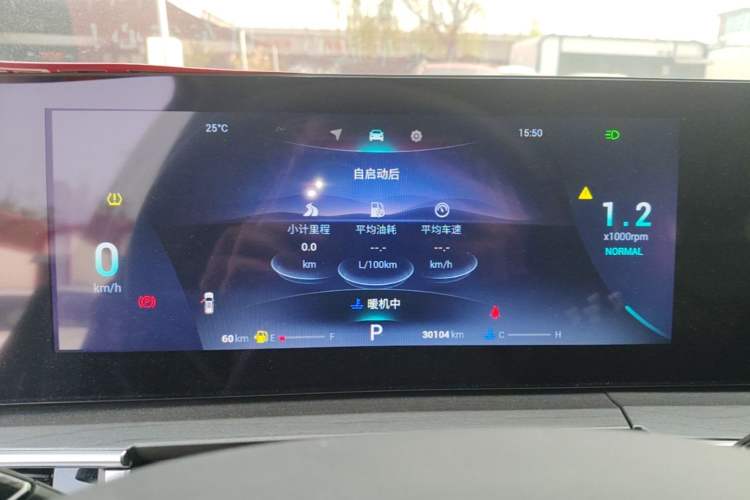 Used Chery Tiggo 8 PRO 2022 290T Two-Wheel Drive Haohan Edition 7 Seats Instrument Cluster