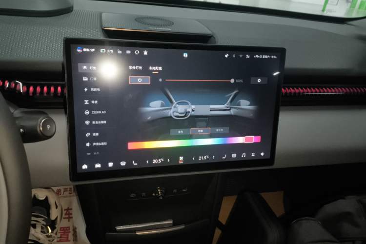 Used Zeekr X 2025 5-Seater Four-Wheel Drive Sport Version Audio And AC Panel