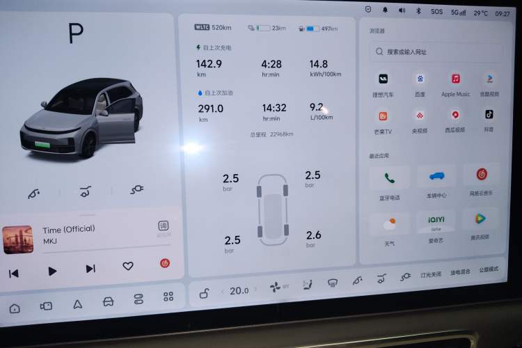 Used Li Auto L7 2024 MAX Model