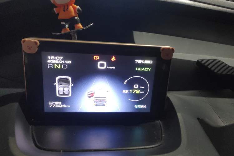 Used Baojun E200 2018 Intelligent Driving Edition
