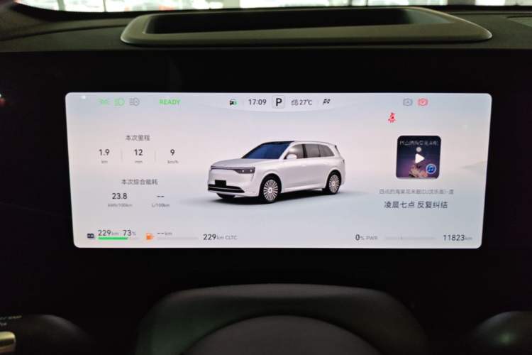 Used Hima AITO M8 2025 Extended-Range Ultra Version 53.4 kWh 6-Seater Edition
