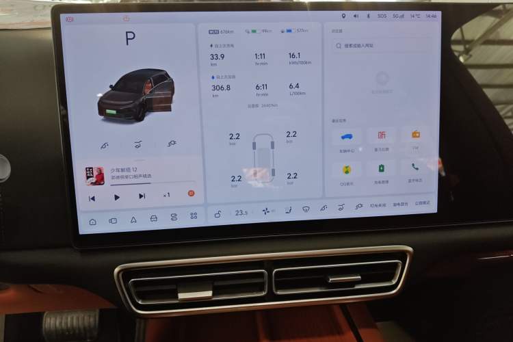 Used Li Auto L6 2024 Pro Model
