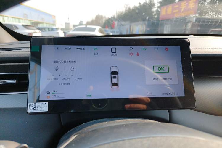 Used BYD Qin PLUS 2025 DM-i Smart Drive 120KM Superior Model