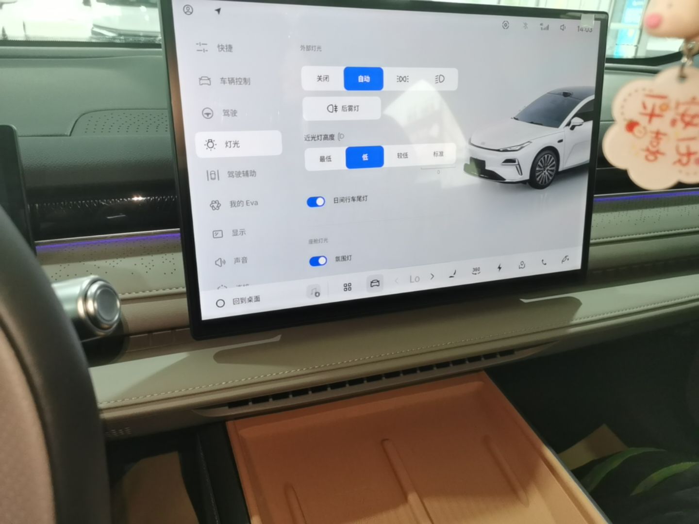 Geely Galaxy 8 2026 Model 225km EM-i Long-Range Ocean Edition — снимка 15