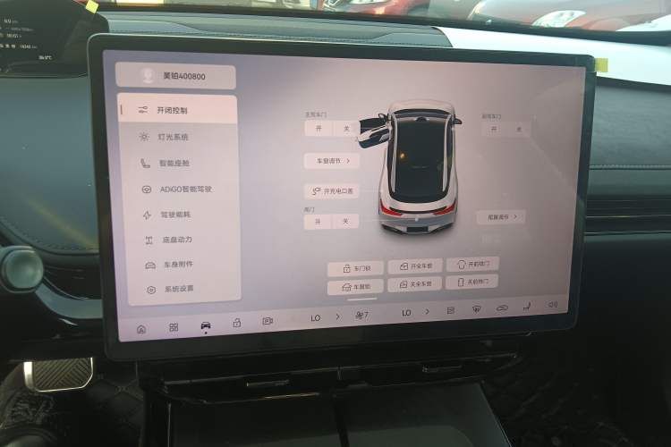 Used Hyptec GT 2023 560 Rear-Drive Seven-Wing Edition