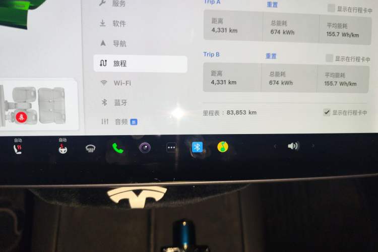 Used Tesla Model 3 2021 Revised Version Standard Range Rear-Wheel Drive Upgraded Edition 3D1
