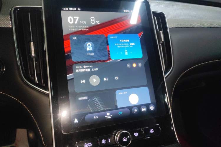 Used Roewe i6 MAX 2020 300TGI Automatic "Swell Cool Smart Drive" Edition Audio And AC Panel