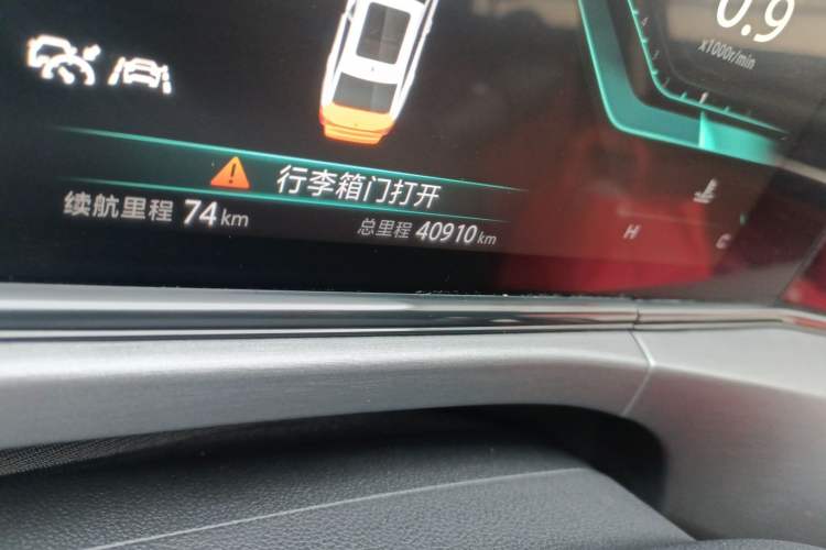 Used Changan Eado 2021 PLUS Blue Whale NE 1.4T GDI DCT Flagship Model
