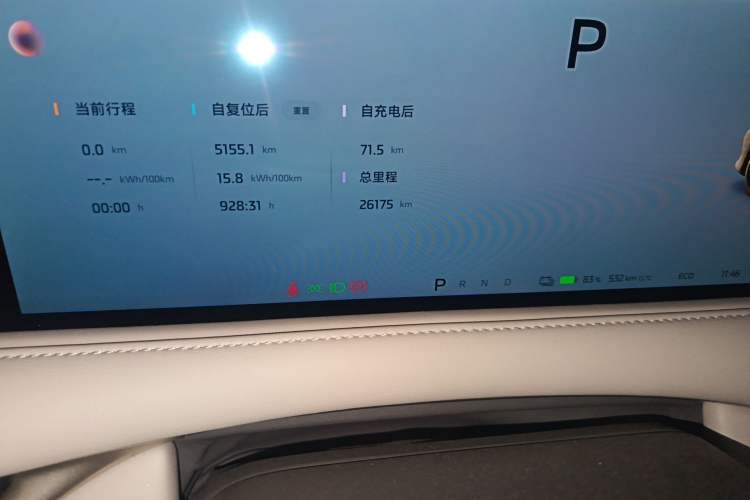 Used IM LS6 2025 Long-Range Lingxi Intelligent Driving Theater Edition
