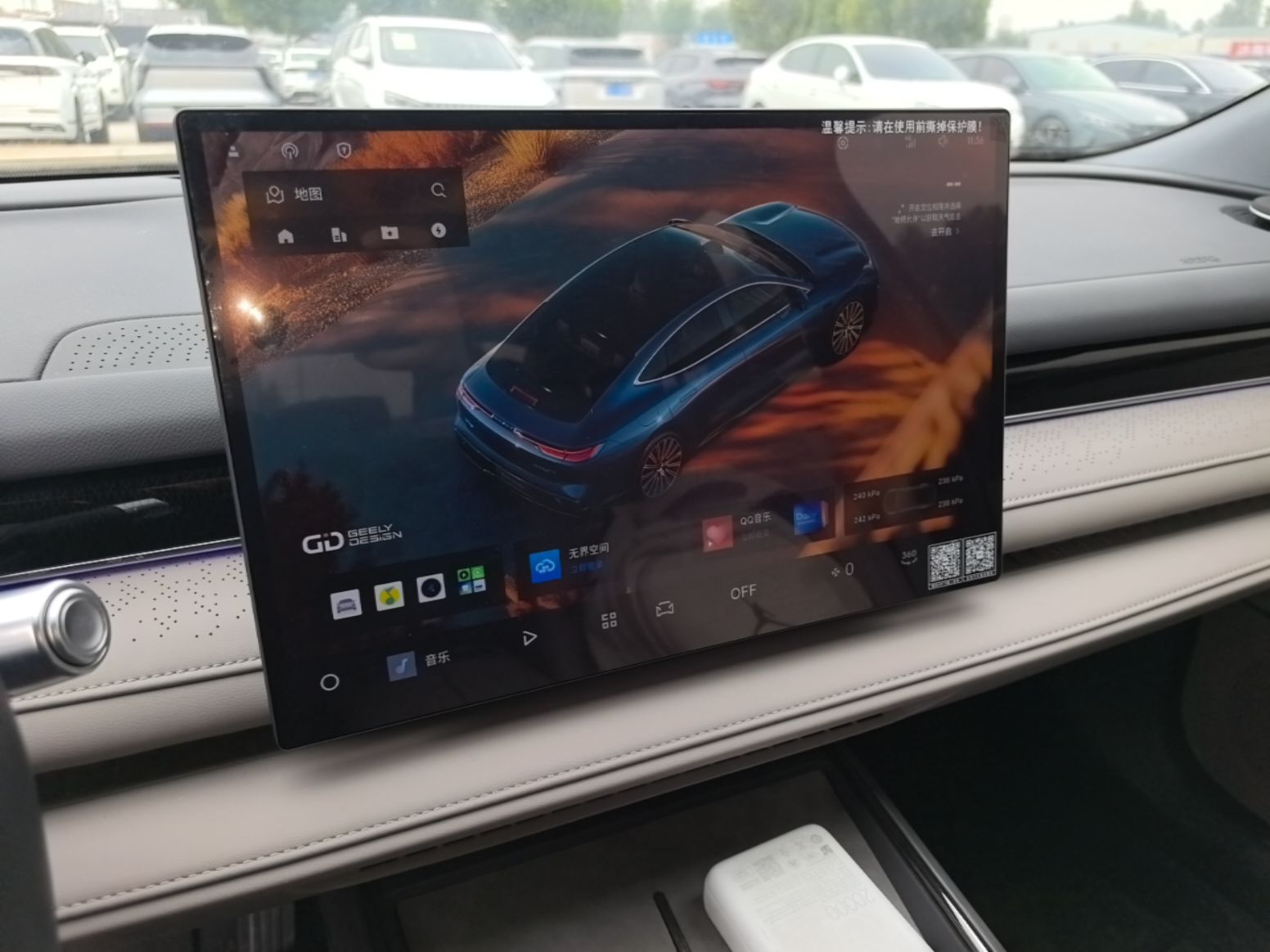 Geely Galaxy 8 2025 130km EM-i Deluxe Edition — снимка 15
