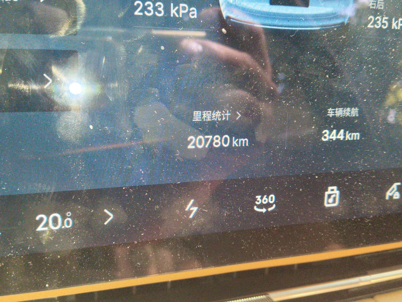 Geely Galaxy Xingjian 7 EM-i 2025 120km Navigator Edition — снимка 12
