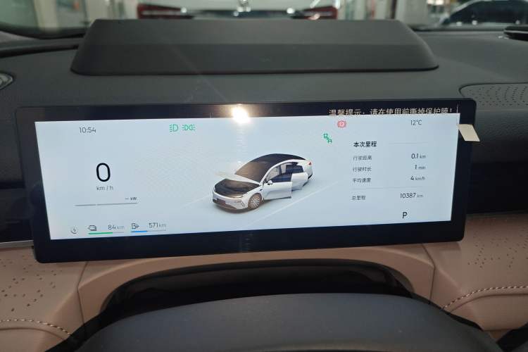 Used Geely Galaxy Galaxy 8 2025 130km EM-i Flagship Edition
