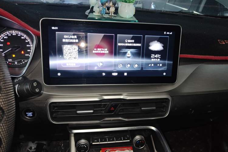 Used Geely Auto Coolray 2021 1.4T DCT Diamond Edition