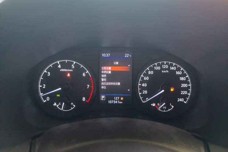 Used Nissan Teana 2021 2.0L XL Comfort Edition Instrument Cluster