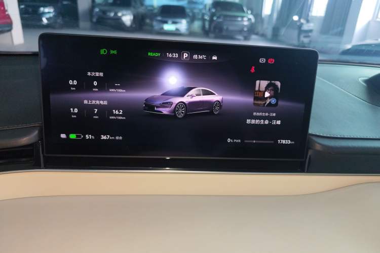 Used Hima Luxeed S7 2025 855 km Max