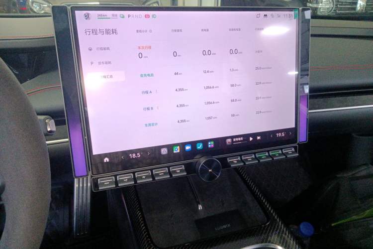 Used Xiaomi Auto SU7 Ultra 2025 Ultra Model