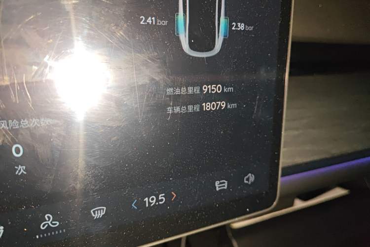 Used CHANGAN NEVO A07 2025 Range-Extended "True Fragrant" Edition 230 Premium Version Odometer Close Up