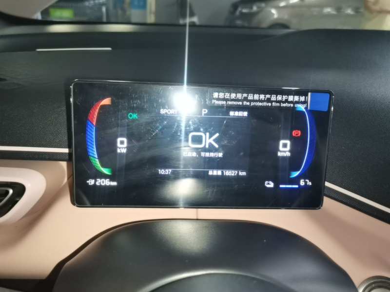 Used BYD Seagull 2025 305km Active Version — 11