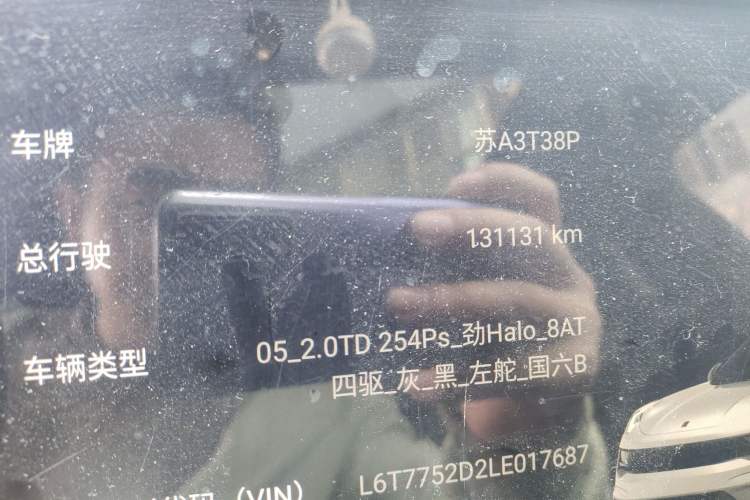 Used Lynk & Co 05 2020 2.0TD Four-Wheel Drive HypeHalo
