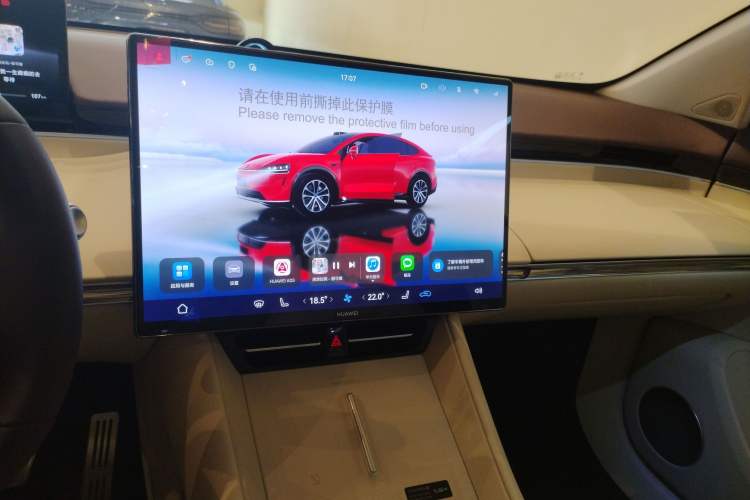 Used Hima Luxeed R7 2026 Model Pure Electric Max+ Audio And AC Panel