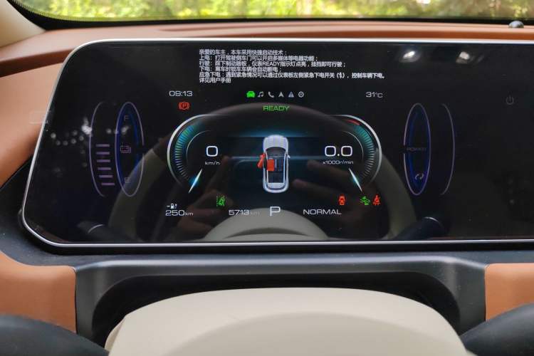 Used ORA Good Cat 2023 401 km Standard Range Prestige Version Lithium Iron Phosphate Instrument Cluster